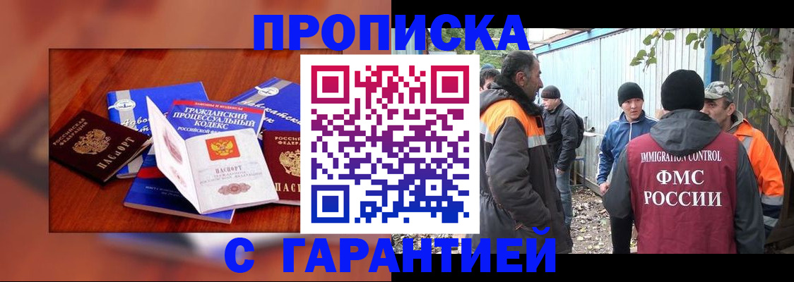 прописка для кредита в Новозыбкове